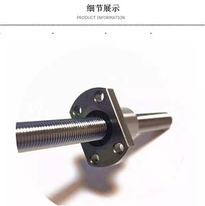 0801 0801.5 0802 0802.5 0803 0804 0805 0806 0808 गेंद स्क्रू स्क्रू स्क्रू स्क्रू स्क्रू - Product Image 4