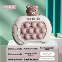 Máquina de juego arcade Whack-a-mole pionera en exterminación de roedores transfronteriza, de empujar y disparar, juguete educativo de ritmo rápido