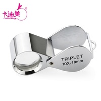Cadermay 10X 18mm tripletta gioielliere lente d'ingrandimento lente d'ingrandimento gioielli strumento diamante