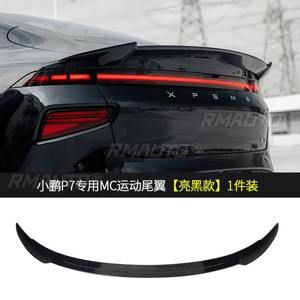 Alerón trasero para coche, alerón de maletero, alerón de techo, kit de carrocería para Xpeng P7, accesorios para coche - Product Image 5
