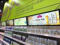 Venta al por mayor LED estante pantalla Digital precio etiqueta ESL estante electrónico etiqueta para tienda minorista supermercado
