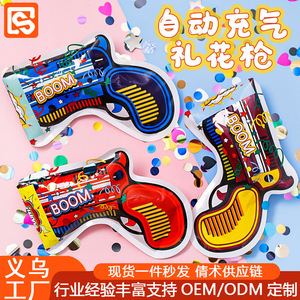 Pistolet à confettis gonflable, lance-confettis jetable, jouet de fête portable pour enfants, accessoires de mariage - Product Image 5