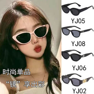 Lunettes de soleil Gm Cat Eye pour femmes, protection UV380, classe 2, monture en alliage métallique, couleur noire, design rétro à la mode - Product Image 2