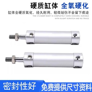 Cylindre rond MINDMAN MCCG-11-20/25/32/40/50/63-25-50-75-100M-A, corps en aluminium pneumatique, usage général standard - Product Image 4