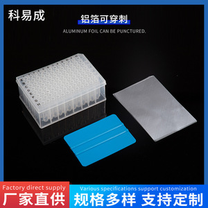 Feuilles d'aluminium Keyicheng, 100 paquets, résistantes aux solvants, haute température, thermoscellables, faciles à déchirer, non adhésives - Product Image 4