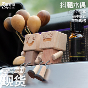 Poupée en bois à jambes qui bougent, populaire à l'international, en stock, ornement créatif d'aromathérapie pour voiture, personnalisation en usine. - Product Image 5