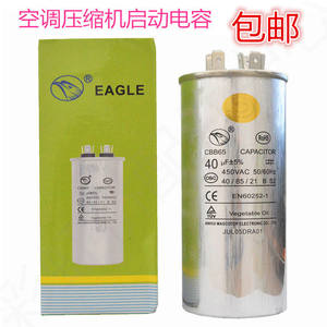 Condensador Eagle Cbb65 40uf 450vac 50 60hz Condensador de Arranque para Compresor de Aire Acondicionado - Product Image 1