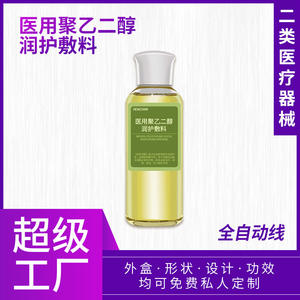 Loción hidratante PEG de Hunan Yinhua Tang Medical para el cuerpo, para todo tipo de piel, dispositivo de clase II, muestra. - Product Image 3