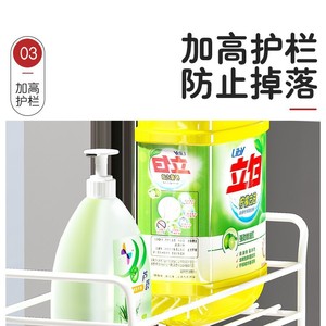 Bathroom Storage Rack 2 Tier Metal Sink Organizer For Kitchen Countertop Drain Rack With Soap Dish And Cleaning Supplies Holder - Product Image 3