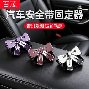 Clip de ceinture de sécurité pour femme enceinte, type limiteur, en plastique ABS, rose, argent, violet, paire, pour ceintures de sécurité de voiture - Product Image 5