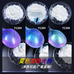 Venta al por mayor maquillaje pigmentos sombra <span class=keywords><strong>de</strong></span> ojos ultrafino iridiscente CAMBIO <span class=keywords><strong>DE</strong></span> Color Hada camaleón cromo pigmento en <span class=keywords><strong>polvo</strong></span> - Product Image 4