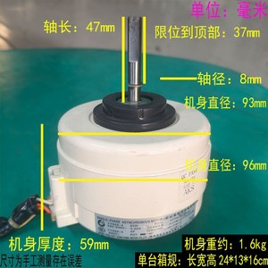Moteur de ventilateur électrique monophasé scellé AUX YYS25-4 25W 220V 4P pour climatiseur - Product Image 4