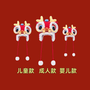 Chapeau de lion d'éveil de dragon national Protection des oreilles rouges tricoté à la main chaud festif parent-enfant commun unisexe 100% Image - Product Image 4