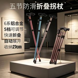 Aluminum Alloy Trekking Pole Lightweight Telescopic Adjustable Height With <b>Spring</b> <b>Clip</b> Lock For Hiking Walking Sticks - Product Image 3