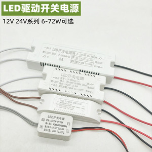 แหล่งจ่ายไฟสลับ LED 220V เป็น 24V DC 1A 24W สำหรับไฟ LED กล่องพลาสติก ไดรเวอร์แรงดันคงที่ - Product Image 2