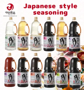 OEM Factory Japanese Flavor Seasoning Sauce Teriyaki Sauce Wholesale For Yummy Menu Recipes