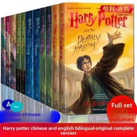 Romans magiques appréciés des adolescents, édition bilingue anglais-chinois avec texte anglais-chinois côte à côte