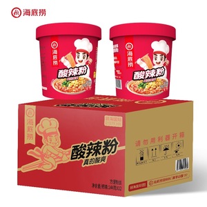 Fideos instantáneos <span class=keywords><strong>Haidilao</strong></span> con polvo picante y agrio de tomate y tripas, en vaso pequeño, para merienda de medianoche, caja completa, venta al por mayor - Product Image 4