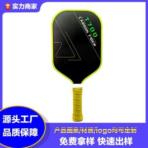 ไม้พายพิกเกิลบอล คาร์บอนไฟเบอร์ น้ำหนักเบาพิเศษ กีฬากลางแจ้ง T700 - Product Image 2