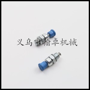 Válvula de Alivio de Presión de Cilindro para Husqvarna HUS362 371 365 372XP, Accesorios Industriales de Alta Calidad, Certificado GS, Gasolina, OEM - Product Image 4