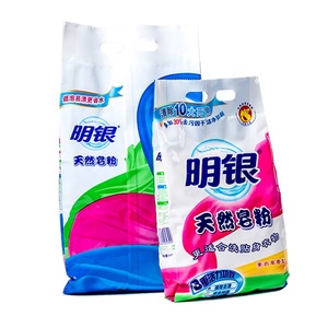 Oxygen Detergent Stain Removal <strong>Bleach</strong> for Safety Laundry Detergent - Product Image 5
