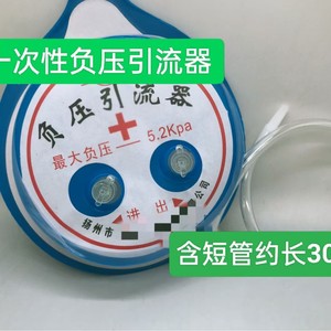 Disposable Negative Pressure Suction Device 1000ml Large Capacity Drainage Unit With Tubing Manual Operation For Medical Use - Product Image 4