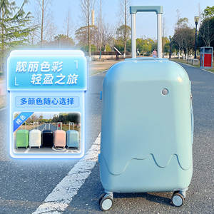 Valise trolley pour crème glacée, 20 pouces, légère, roues universelles, couleur unie, ouverture à fermeture éclair, valise unisexe pour les voyages de loisirs - Product Image 3