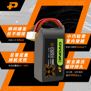 Batterie LiPo Ovonic 1300mAh 1550mAh 2200mAh 100C 120C 3S 4S 6S pour voiture RC et drone FPV - Product Image 2