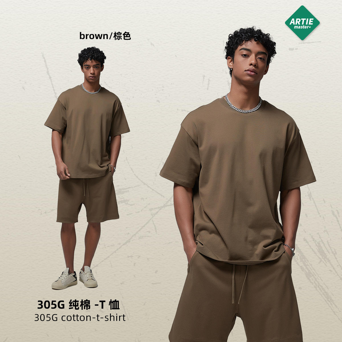 บราวน์-เอฟจี