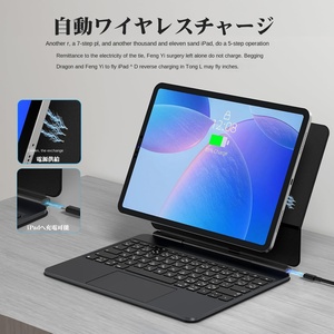 Funda con Teclado Mágico Laudtec para iPad Air7 de 13 Pulgadas (M3) Air6 de 13 Pulgadas (M2) Inalámbrico BT 106 Teclas Modelo A1905 Sin Necesidad de Carga - Product Image 4