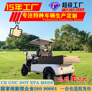 Voiturette de golf électrique FD006C-2HD 2 places, capacité de charge 700 kg, benne de chargement pour sites touristiques et transport aéroportuaire - Product Image 2