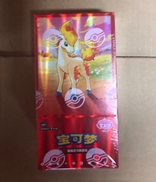 Jeu de cartes à collectionner Pokémon - GEM PACK VOL4 (Gem4) - Boîtes de boosters - Version chinoise simple - Collection authentique PTCG - Matériel papier