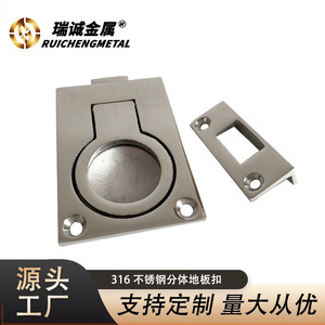 Split Floor Latch 316 Stainless Steel 57x40mm Square Pull Ring Marine <b>Yacht</b> Deck Hardware - Product Image 2