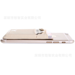 Porte-cartes de téléphone en Lycra élastique, très populaire, avec double emplacement pour cartes, porte-monnaie et porte-cartes bancaires - Product Image 5