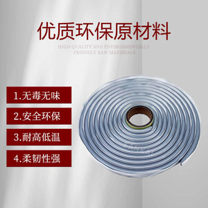 Epdm Automotive Rubber Seal Strip 10M <b>Waterproof</b> <b>Adhesive</b> For Car Windshield Replacement Kit - Product Image 3
