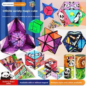 <span class=keywords><strong>Cubo</strong></span> Magnético Versátil 3D Geométrico, el Más Vendido Transfronterizo; Juguete de Ingenio DIY de Forma Irregular de Moda - Product Image 1