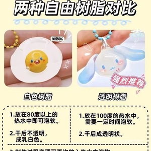 Ming Anjia <b>Resin</b> <b>Craft</b> Earring Accessories Thermoplastic Crystal Clay Granules For DIY Slime Jewelry Making Spring 2025 - Product Image 3