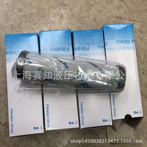 Filtre MAHL officiellement autorisé, Fergi authentique PI 3108 PS 10 en acier inoxydable pour la filtration des usines de fabrication - Product Image 1