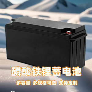 แบตเตอรี่ LiFePO4 200Ah 12.8V สำหรับระบบพลังงานแสงอาทิตย์แบบออฟกริด ติดผนัง ใช้ในบ้าน - Product Image 3