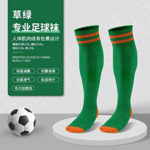 Calcetines de Entrenamiento de Corte Alto para Hombre con Suela de Tela de Rizo Antideslizante, Absorbentes de Sudor, Calcetines de Béisbol, Sin Costuras, Anti-Pilling, Largos - Product Image 4