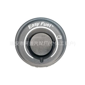 Fuel Tank Cap BU5A9D000DB For Ford Explorer Mondeo <b>Edge</b> Taurus Kuga <b>Plastic</b> Black White Easy Fuel Design - Product Image 1