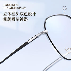 Montures de lunettes rétro coréennes en titane, rectangulaires 6049, confortables, unisexes, monture complète, verres en résine, origine Danyang - Product Image 4