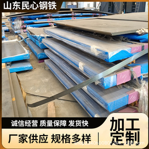 แผ่นเหล็กทนการสึกหรอ Puyang NM500 ขนาด 12.1 50 มม. รีดร้อน ทนต่อการขัดถู สำหรับงานตัดเครื่องจักรเหมือง - Product Image 4