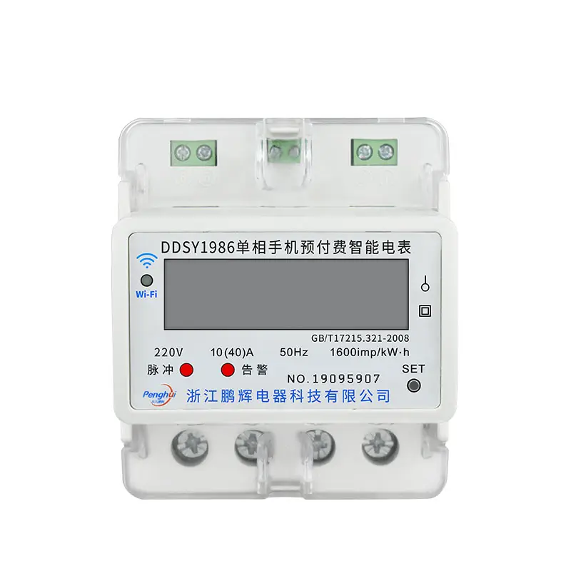 Lcd Digital Backlight Din Rail Kwh Meter Energy Saving Wattmeter Electric Power Consumption Meter Multifunctional