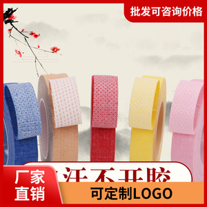 Colorful Guitar String Nail Tape For Stringed <b>Instruments</b> Durable Adhesive Bandage Adult Kids <b>Musical</b> Accessory - Product Image 5