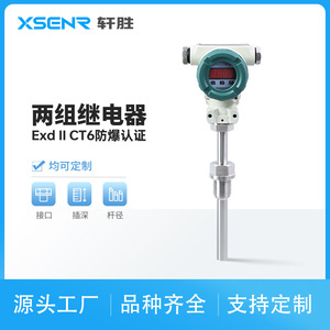 Controlador de Temperatura Digital Pct401k 220v Ip53 a Prueba de Explosiones con Límites Ajustables para Uso Industrial - Product Image 4