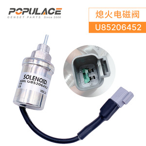 โซลินอยด์วาล์ว Buick Excelle รุ่น U85206452 สำหรับเครื่องกำเนิดไฟฟ้าดีเซล สวิตช์ตัดน้ำมันเชื้อเพลิงแบบแม่เหล็กไฟฟ้า อะไหล่เครื่องกำเนิดไฟฟ้า - Product Image 5