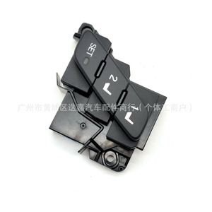 Interruptor de Memoria para Asiento Honda 35961-3S5-A01 para CR-V, Accord, ZR-V 2023 2025, Pieza de Repuesto - Product Image 4
