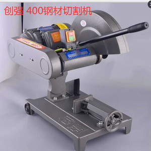 เครื่องตัดโปรไฟล์ Chuangqiang 400 พร้อมมอเตอร์อุตสาหกรรม 3kW สำหรับเหล็ก ไม้ อลูมิเนียม และแผ่นโลหะผสม - Product Image 2