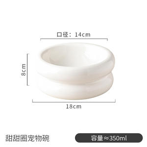 Bols pour <span class=keywords><strong>chat</strong></span> à beignet en céramique à <span class=keywords><strong>prix</strong></span> d'usine-Anti-bascule, facile à nettoyer-Plat élégant pour animaux de compagnie pour la nourriture et l'eau - Product Image 5